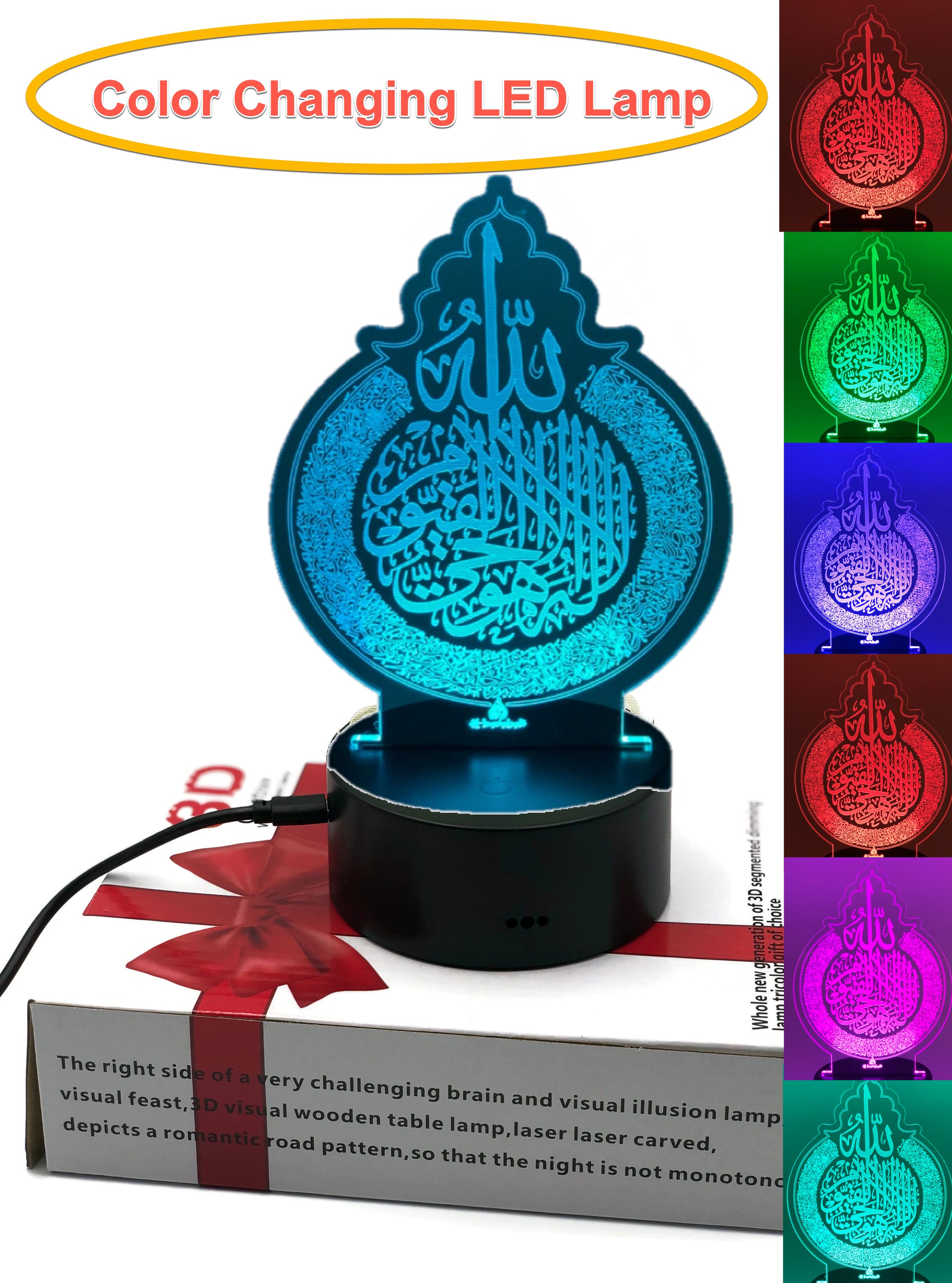 Ramadan Eid Gift 3D LED Optical Illusion Lamp with USB 7 Color Changin ...