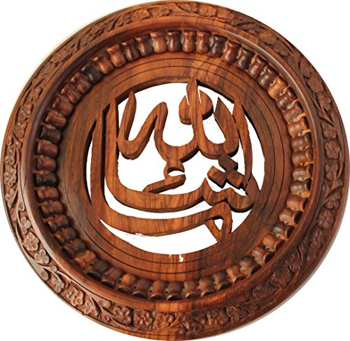 Housewarming Gift Circular Masha'Allah MashaAllah Masha Allah Joy, Praise, Appreciation Thankfulness Hand Carved Solid Wood Plaque 12"