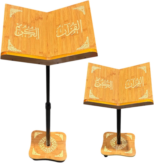 Quran Stand Holder Tall with Adjustable Height Quran or Religious Book Holder Lectern Cookbook Stand Koran Islamic Book Holder Portable with Wheels Reading Desk 17”x 15” (Beige)