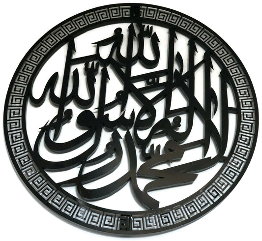 Al Kalma Stainess Steel Islamic Art Al-Kalma Shahada 3D with Backlit LED Light + Remote Control Weatherproof for Interior or Exterior Decor 36" Diameter
