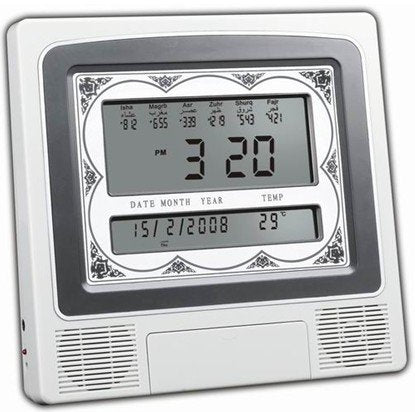 Al-Harameen Azan Clock Islamic Prayer Clock Muslim Clocks #4012