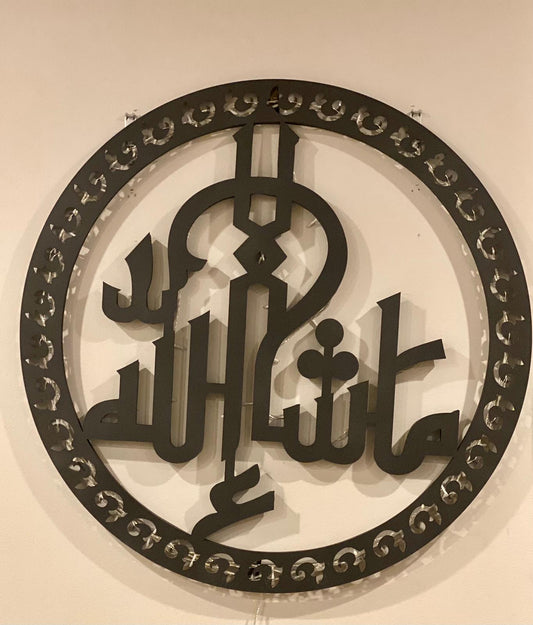 Masha'Allah Masha Allah Stainess Steel Islamic Art Joy, Praise, Appreciation Thankfulness 3D with Backlit LED Light + Remote Control Weatherproof for Interior or Exterior Decor 36" Diameter