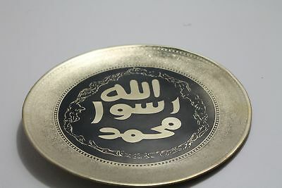 Mohr e Nabuwat Seal of Muhammad (S.A.W) Brass Plate Diameter 10"