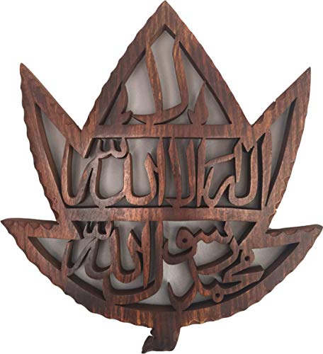 Gift Ideas 2022 Handcrafted Kelima Tawhid Touheed Tevhid Kalma Shahada Word of Purity on Maple Leaf-like Solid Wood Wall Hanging 12"