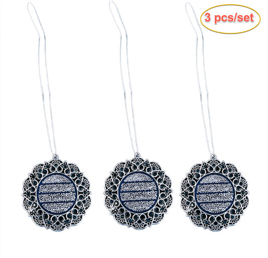 Islamic Party Favors, Car Mirror Hanging Decoration, Car Hanging Ornament, Ayet ul Kursi, Safr/Travel Dua Rear Mirror Accessories (3/Pcs Set)