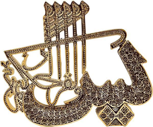 Islamic Turkish Table Decor, Islamic Art Sculpture Table Decor with Rhinestones, Islamic Table Decor [New Arrival]