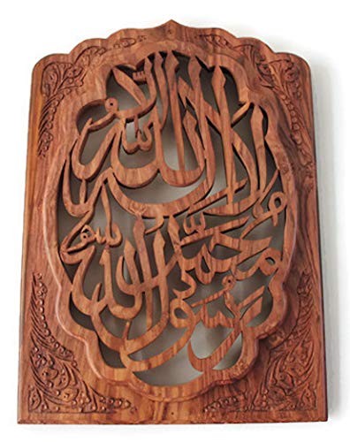Latest Eid Gift First Kalma Kelima Al Kalma Shahada Word of Purity 3D Islamic Wall Art Arabic Calligraphy on Hand carved Solid Wood Tablet style w/Floral Carvings Islamic Gift Muslim Decor item 18"x12.5"