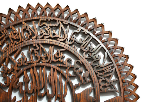 Holiday Gift Ayat ul Kursi Islamic Hajj Haji HOLIDAY Gift Solid Wood Wall Art AyatUl Kursi with Shahada First Kalima Kalma Hand Crafted Decorative Display Plaque 17" Diameter