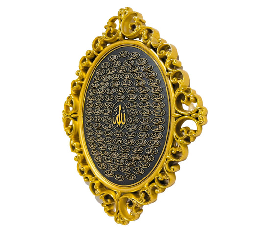 Acrylic Frame Ayat ul Kursi, Turkish Wall Art, Islamic Handicraft Wall Art Holiday Gift Ayat ul Kursi, 99 Names of Allah, Islamic Home Decor, Oval Plaque Wall Art for Muslim Homes (Size 12"x9")