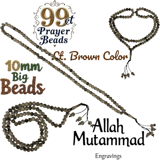 Lot 12 Prayer Beads 99ct with Allah Muhammad Engraving Large Sized 10mm Beads Muslim Dhikr/Zikr Beads Rosary Tespih Sibha in Blue, White, Green Brown and Assorted Colors (Brown, 12 Pcs Lot)