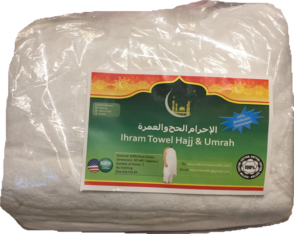 Omra Umra Ehraam Soft High Quality Excellent ALIhram Ihram Ahram Towels for Men Dry Fast 100% Cotton Unstitched 1600 grams 228cm x 105cm (90" x 42") 2 pieces per unit