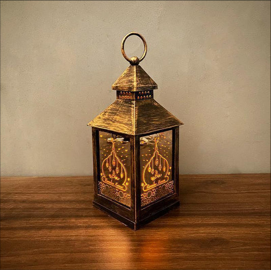 Ramadan Lanterns Eid Muslim Festive Decorations Ramadon Lantern Lights Eid Crafts LED Night Light for Iftar Gifts Home Table Bedroom Gift Party Festival with LED Light (Brnz) 9.5"x4" [New Arrival]