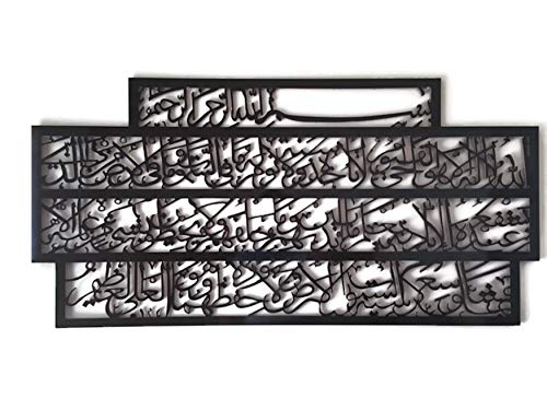 iHcrafts Muslim Wall Art Islamic Decor Ayat ul Kursi Aiat al Korsi Verse of The Throne Aayat-ol Korsi Compressed Wood 43"x24"