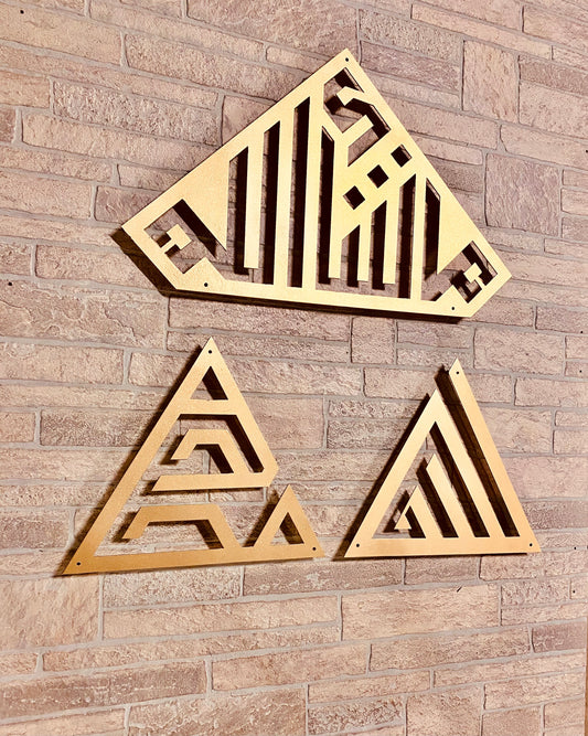 Metal Art Allah Muhammad and Masha'Allah MashaAllah Wall Hanging Decor Solid Metal 2mm Thick with Metal Spacing for Elegant look 26"x18"