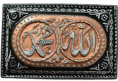 Allah (S.W.T) Mohammad (S.A.W) on Hand Crafted Chrome-Like Finishing on Metal 12