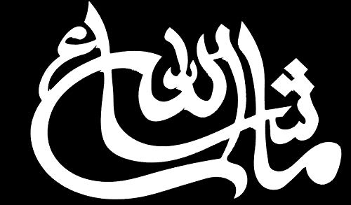 iHcrafts Unique and Elegant Islamic Wall Art Decor Masha Allah Masha'Allah Mash'Allah Joy Praise Appreciation Thankfulness to Allah God Will Compressed Wood 23"x16"
