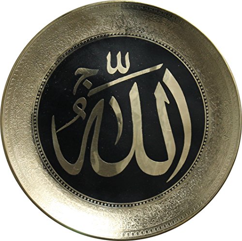 Islamic Gift for Family and Friends Allah (S.W.T) on Brass Plaque Hand Carved and Painted Diameter 10"
