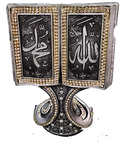 iHcrafts Islamic Gift Housewarming Ceramic Table Decor Allah s.w.t Muhamad Mohamed s.a.w Ayat ul Kursi Aiat ol Korsi Aiatul Korsi Asma ul Husna Allah Names with Gift Box