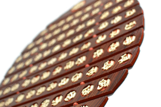 99 Names of Allah Solid Wood Panel 24"x20"
