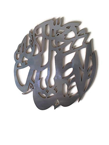 Muslim Wall Art Allah God in Arabic Caligraphy Islamic Decor Allah Compressed Wood 23"x19"