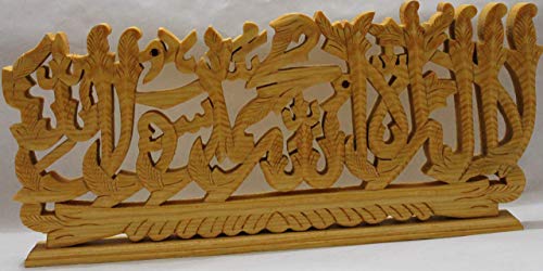 Islamic Hajj Eid Gift Kelima Tawhid Touheed Tevhid Shelf Decor Kalma Shahada the testimony there is no god but Allah, and Muhammad is the messenger of Allah on Hand Crafted design on Cedar Wood 14"