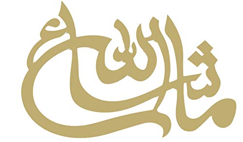 iHcrafts Unique and Elegant Islamic Wall Art Decor Masha Allah Masha'Allah Mash'Allah Joy Praise Appreciation Thankfulness to Allah God Will Compressed Wood 23"x16"