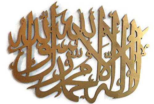 Al Kalma Al-Kelma Shahada Tawhid Unique Elegant Modern Islamic Arabic Calligraphy Wall Art Decor Al Kelima Tawhid Touheed Tevhid Shahada Word of Purity Compressed Wood Large 30"x22"