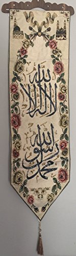 Islamic Eid Holiday Gift Kelima Tawhid Touheed Tevhid Shahada First Kalma Tekbir Wall Hanging Fabric Decor with Hand Woven beads and Wooden Hangar 40"x12"