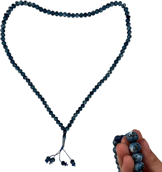 Lot 48 Prayer Beads 99ct with Allah Muhammad Engraving Large Sized 10mm Beads Muslim Dhikr/Zikr Beads Rosary Tespih Sibha in Blue, White, Green Brown and Assorted Colors (Blue, 48 Pcs Lot)